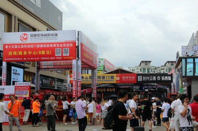 大沥凤池第15届铝门窗建筑装饰博览会隆重开幕，佛山贸易再掀行业热潮