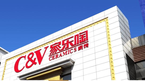 2026佛山C&V家乐陶瓷砖 全品类矩阵重磅亮相，贸易引擎全面启动