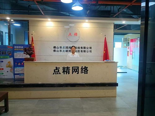 佛山外贸独立站制作 多语言SEO优化助力贸易扬帆出海
